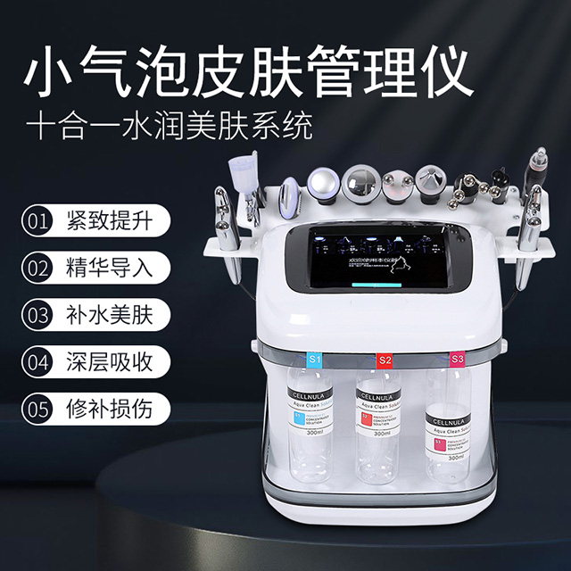 Small bubble hydro dermabrasion machine